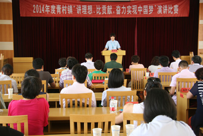 賀山美員工曹雙輝獲得“講理想、比貢獻(xiàn)、奮力實(shí)現(xiàn)中國夢”的演講比賽第二名