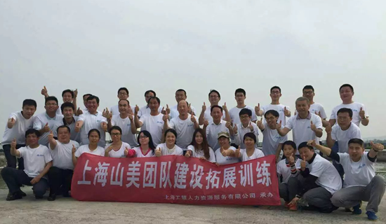 凝聚力量，共創(chuàng)輝煌