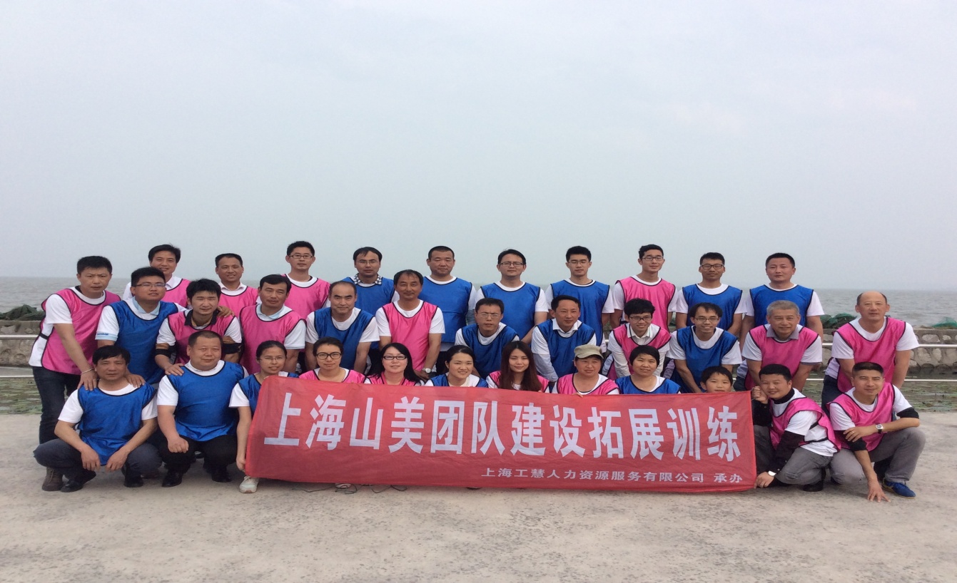 凝聚力量，共創(chuàng)輝煌