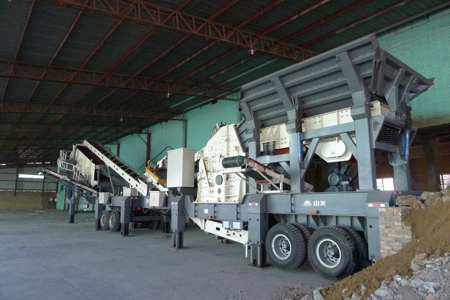 解決城市建筑廢棄物，山美股份有“良方”