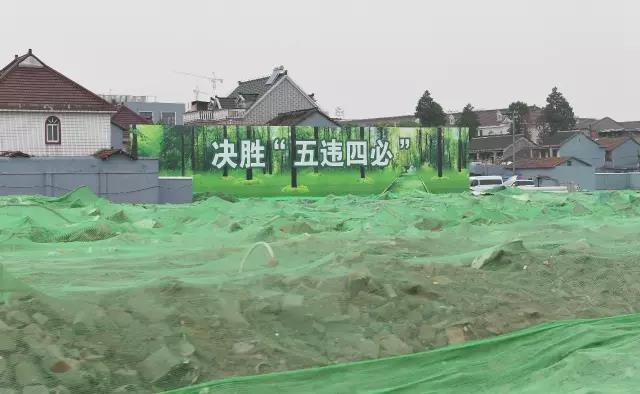 轉發(fā) | 韓正：穩(wěn)扎穩(wěn)打，確保環(huán)境綜合整治任務完成！整治后再回潮的，從重從嚴處理并曝光