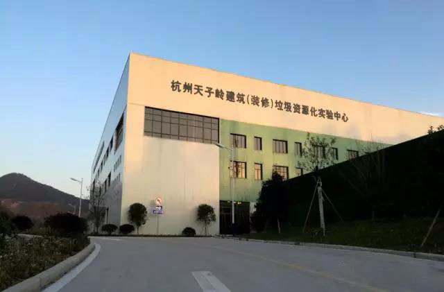 山美股份助力中城綠建杭州天子嶺建筑裝修垃圾處理項目