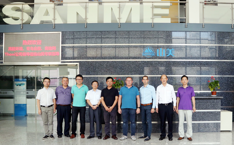 高能環(huán)境、青島合能、奧地利Thoni公司領(lǐng)導(dǎo)蒞臨山美股份考察指導(dǎo)