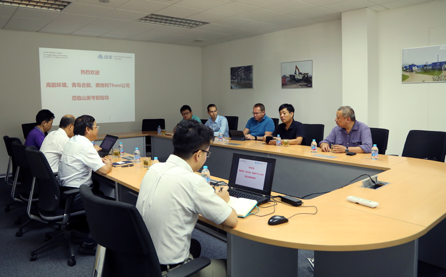 高能環(huán)境、青島合能、奧地利Thoni公司領(lǐng)導(dǎo)蒞臨山美股份考察指導(dǎo)