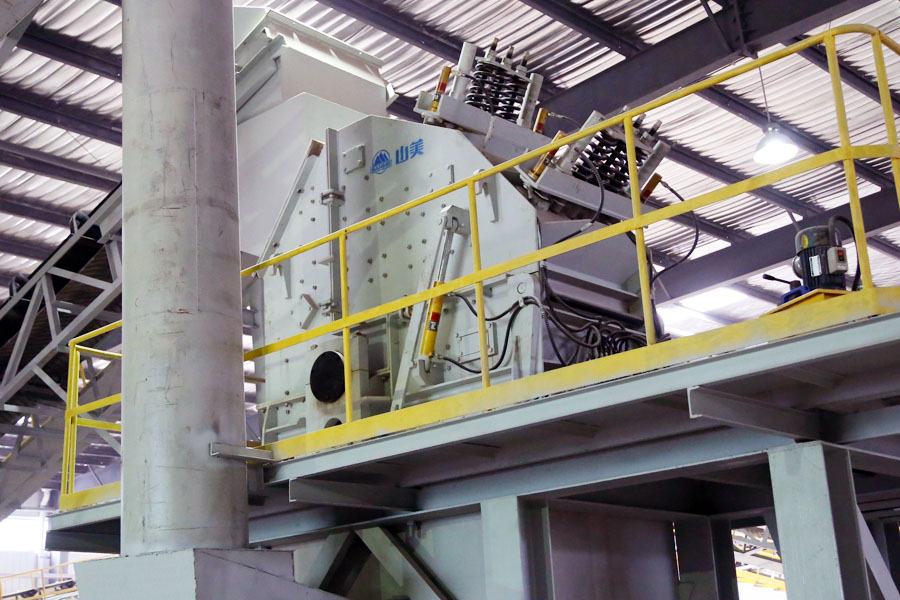 上海城博會聚焦綠色環(huán)保，山美股份建筑廢棄物資源化利用成焦點