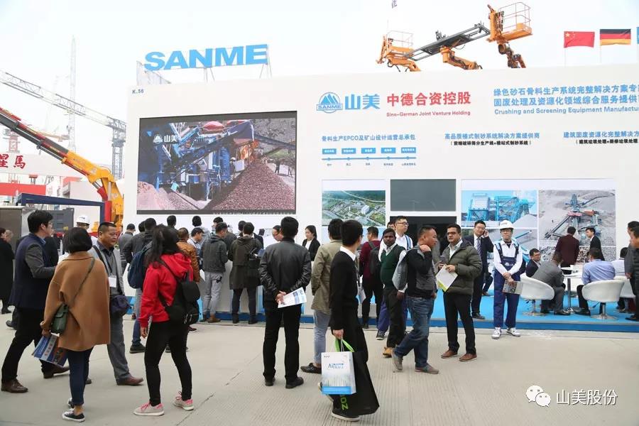 2018上海寶馬展|山美股份完美收官 滿載而歸