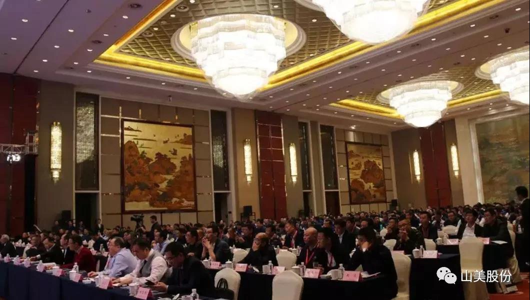 聚焦|山美股份出席2018-2019中國砂石骨料行業(yè)綠色發(fā)展峰會