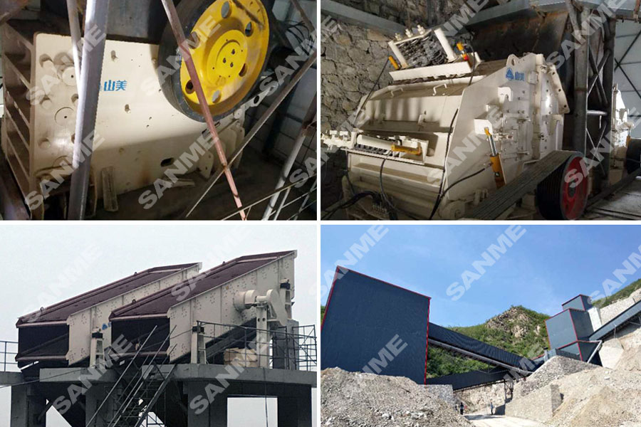 年終盤點|山美股份2018砂石骨料篇