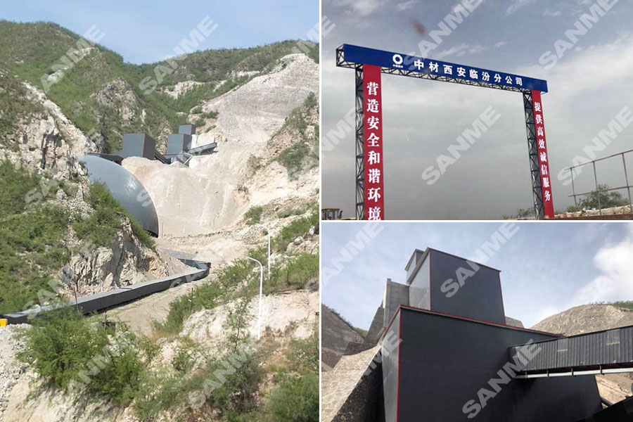 年終盤點|山美股份2018砂石骨料篇