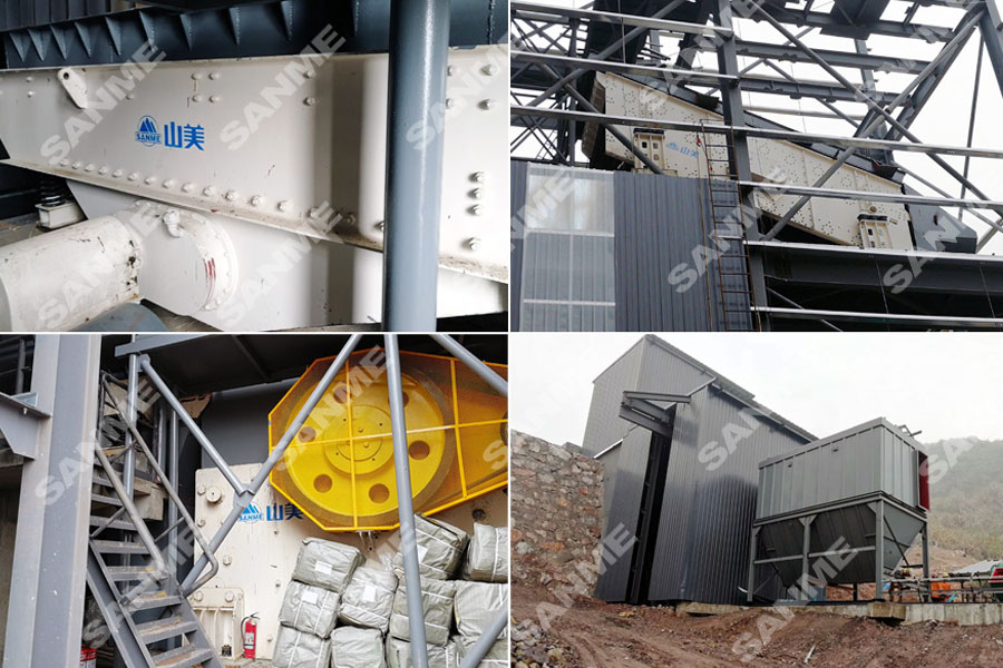 年終盤點|山美股份2018砂石骨料篇