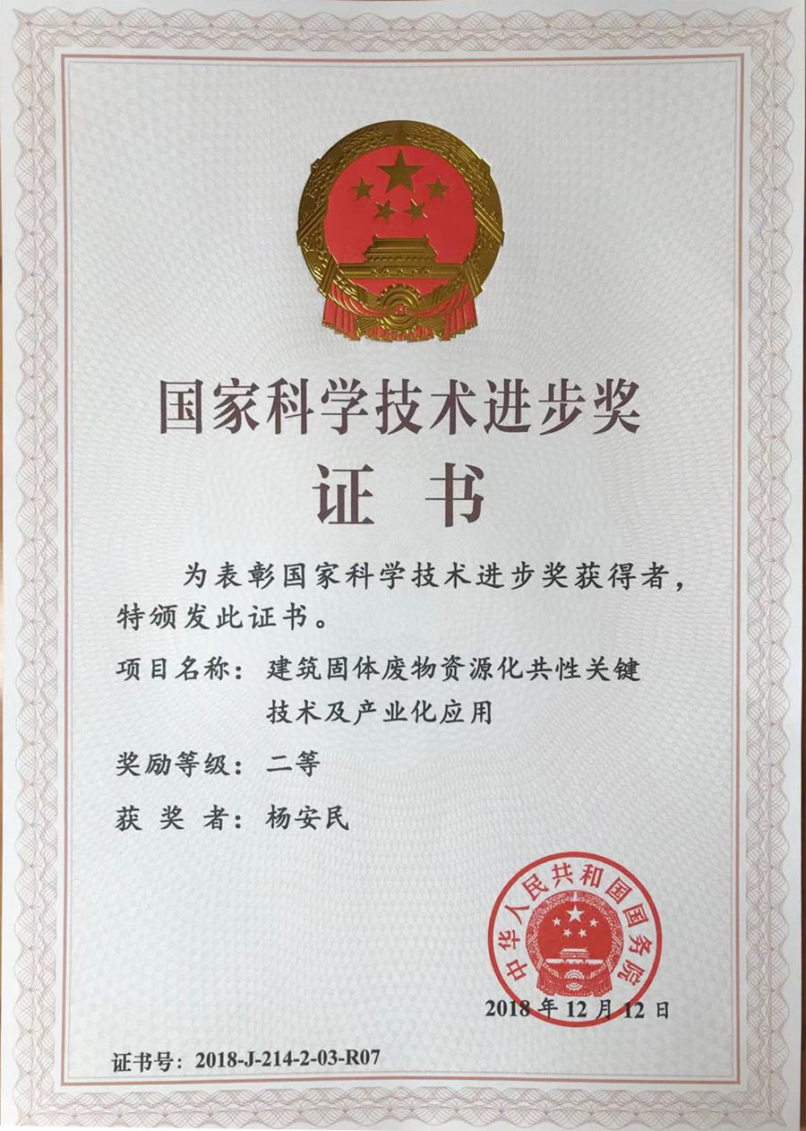 年終盤點|山美股份2018榮譽篇