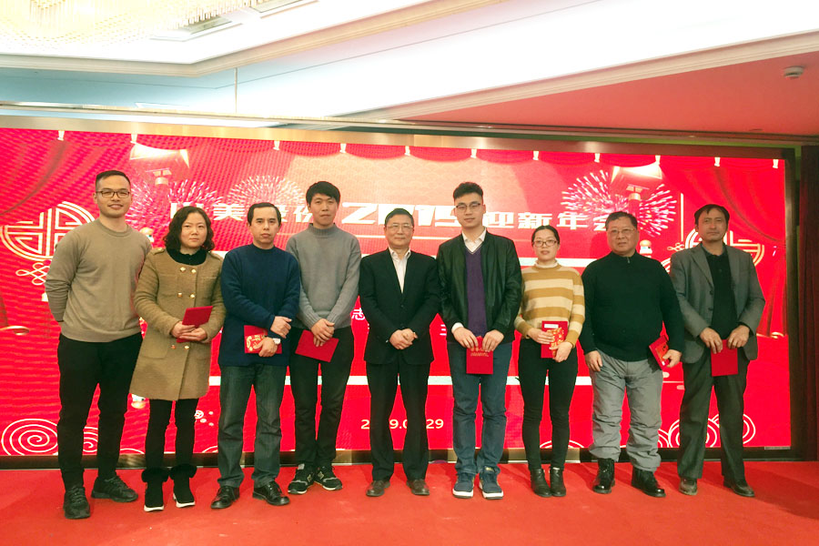 贏戰(zhàn)豬年、共創(chuàng)輝煌--山美股份隆重舉行2018年度表彰大會(huì)暨2019迎新年會(huì)