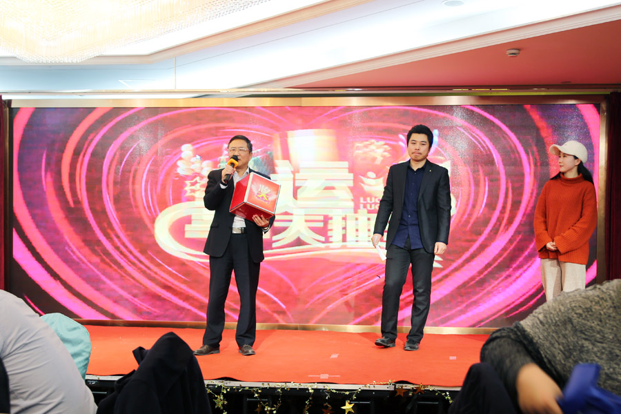 贏戰(zhàn)豬年、共創(chuàng)輝煌--山美股份隆重舉行2018年度表彰大會(huì)暨2019迎新年會(huì)