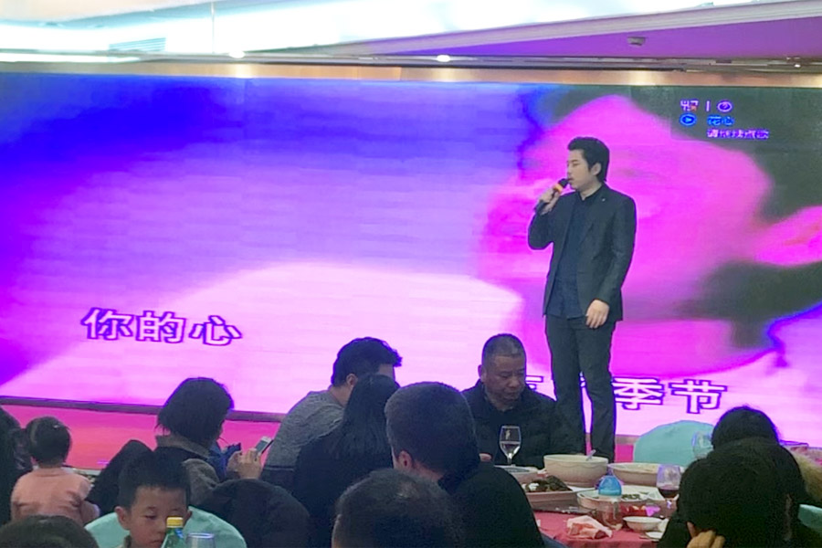 贏戰(zhàn)豬年、共創(chuàng)輝煌--山美股份隆重舉行2018年度表彰大會(huì)暨2019迎新年會(huì)