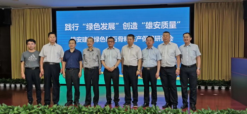 雄安新區(qū)超10億噸砂石骨料如何保障？綠色機(jī)制砂石骨料是必選！