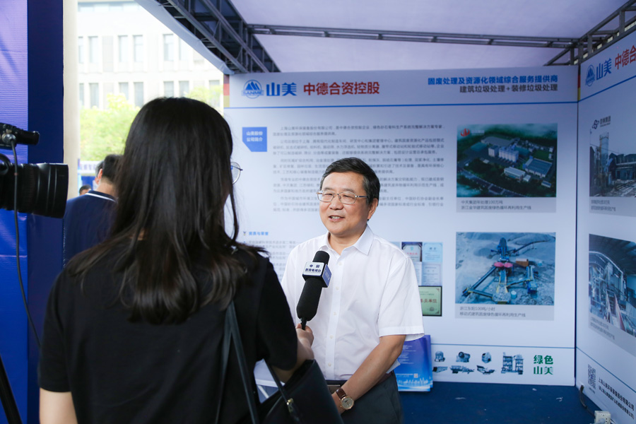 山美股份董事長楊安民接受中國教育電視臺(tái)采訪，談建筑垃圾資源化處理