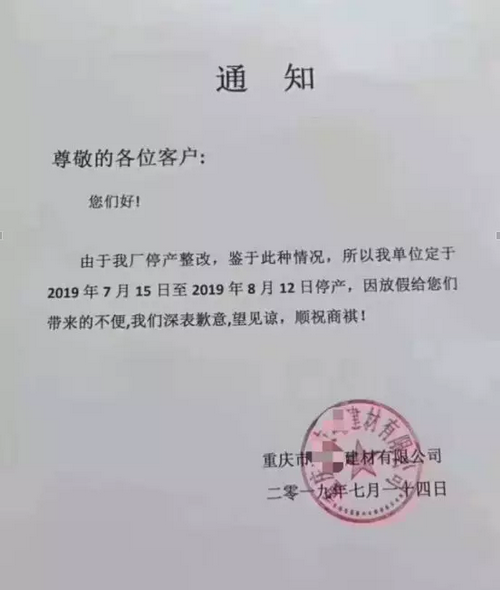 湖南、湖北一砂難求，重慶砂石廠關(guān)?！L(zhǎng)江砂石價(jià)格大漲！