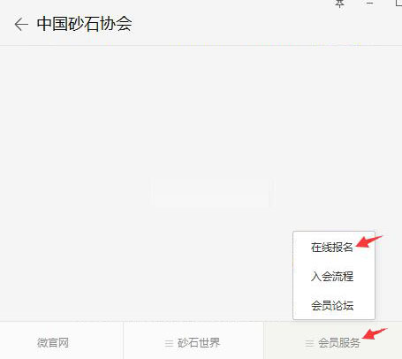 預(yù)告|生態(tài) 融合 品質(zhì) 共享--山美協(xié)辦的第六屆中國國際砂石骨料大會即將于12月9-12日在無錫召開