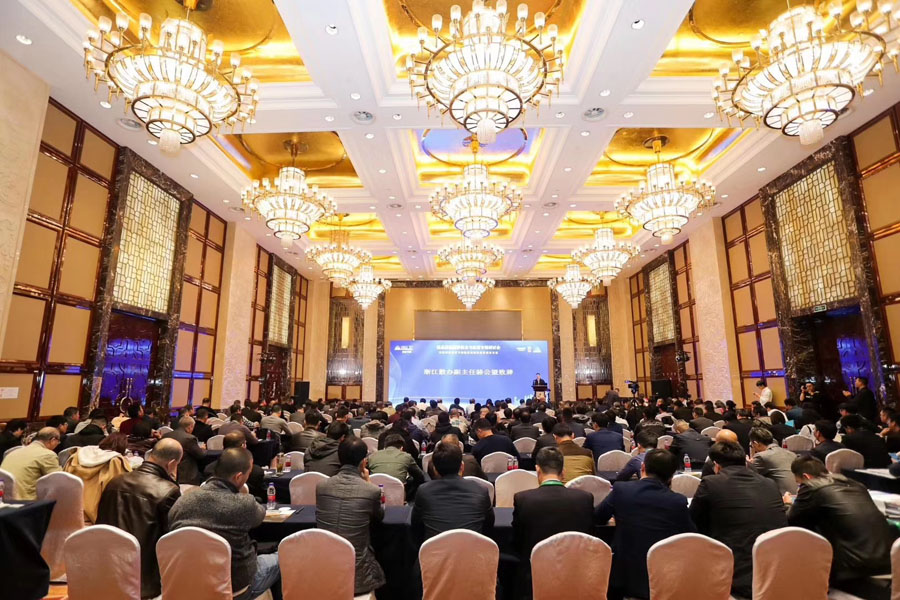聚焦山美股份--2019砂石行業(yè)綠色發(fā)展峰會(huì)暨砂石骨料網(wǎng)年會(huì)圓滿(mǎn)落幕
