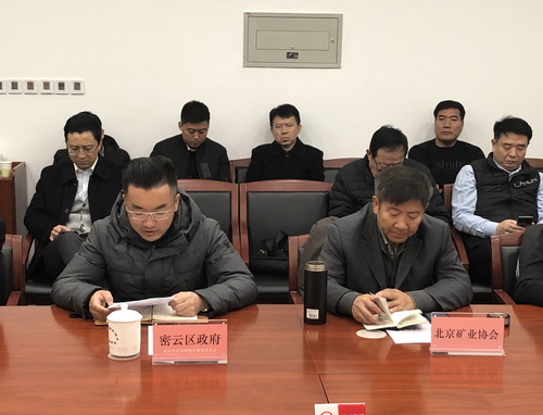 為首都基礎(chǔ)設(shè)施建設(shè)保駕護(hù)航， 北京市多部門研究首都綠色砂石供應(yīng)鏈