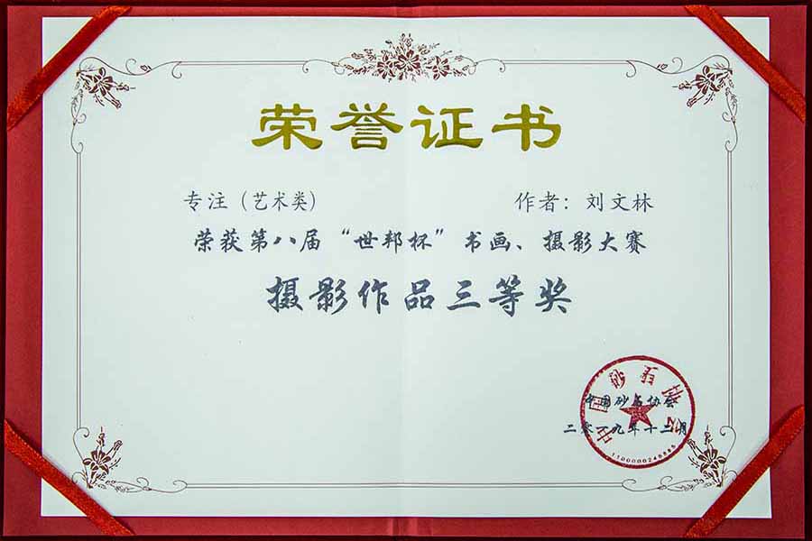 盛會空前，山美股份與您共同迎接砂石行業(yè)高質(zhì)發(fā)展新時代