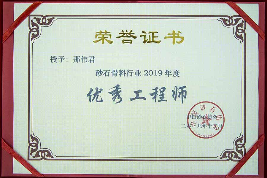 盛會空前，山美股份與您共同迎接砂石行業(yè)高質(zhì)發(fā)展新時代