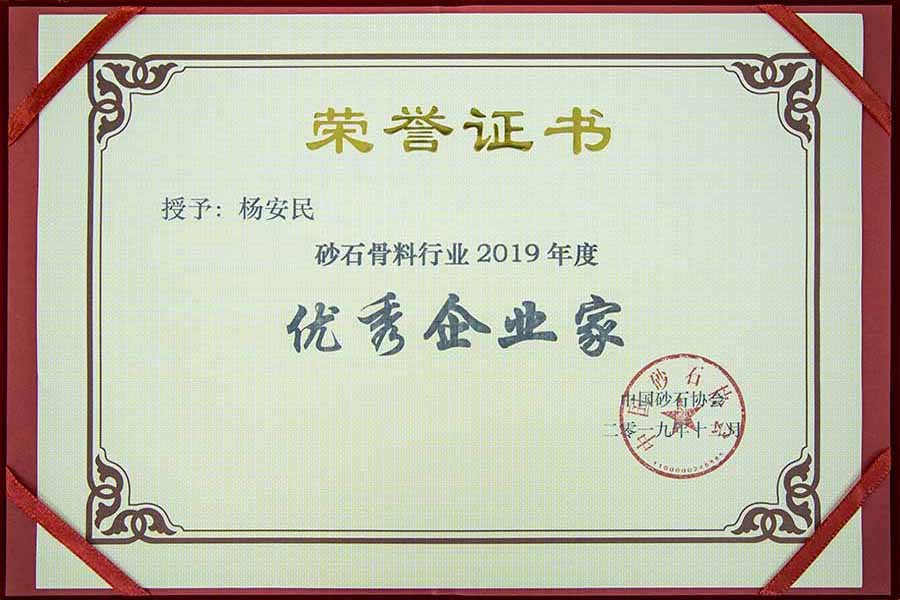 盛會空前，山美股份與您共同迎接砂石行業(yè)高質(zhì)發(fā)展新時代