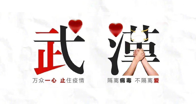 復(fù)工復(fù)產(chǎn)|防疫抗疫 山美股份在行動(dòng)