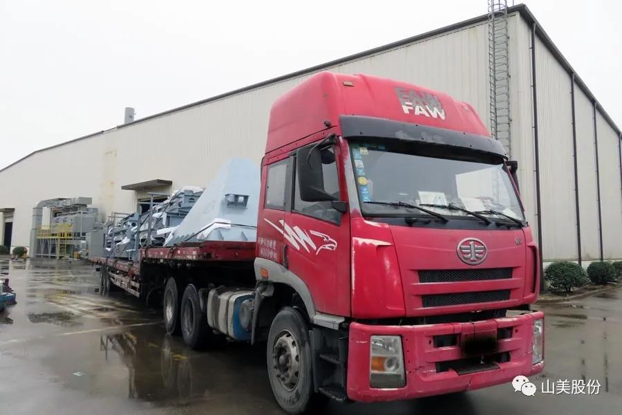 復工后首批發(fā)貨｜山美股份大型破碎篩分成套設備(EP項目)發(fā)往南美，助力建材巨頭拉豪全球項目