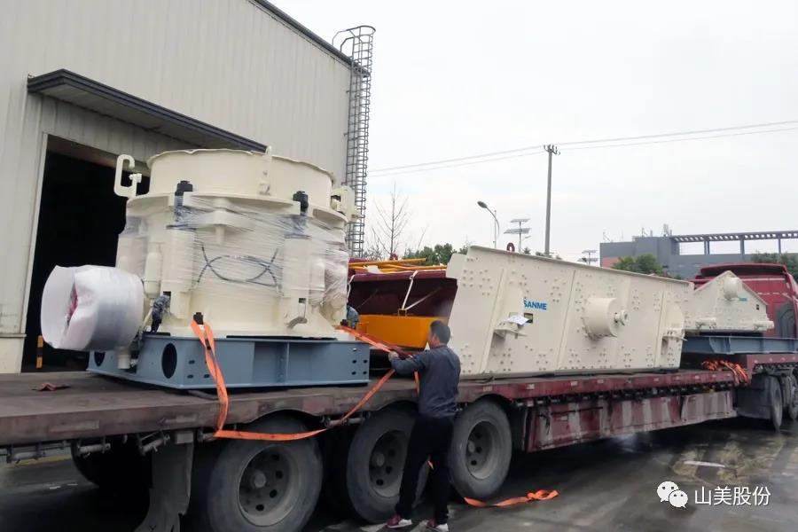復工后首批發(fā)貨｜山美股份大型破碎篩分成套設備(EP項目)發(fā)往南美，助力建材巨頭拉豪全球項目