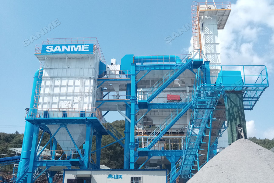 【項(xiàng)目】制砂原料含泥量高？山美股份有辦法！帶您走進(jìn)池州長(zhǎng)九（神山）制砂樓項(xiàng)目，看山美股份如何解決這個(gè)問(wèn)題