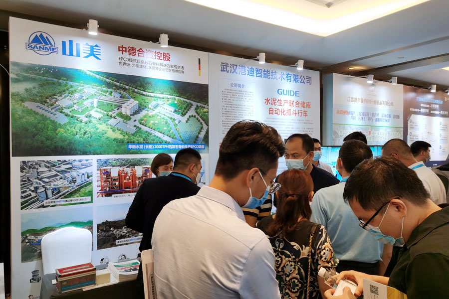 聚焦｜山美股份高品質(zhì)機(jī)制砂石生產(chǎn)方案成2020中國水泥產(chǎn)業(yè)峰會焦點