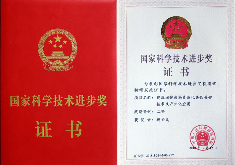 楊安民從業(yè)卅五周年系列報道--“三十五年磨一劍，山更美，業(yè)更精”專訪