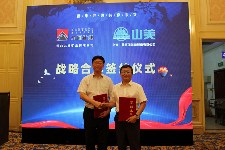 楊安民從業(yè)卅五周年系列報(bào)道--“璀璨卅五年，榮耀共分享”紀(jì)念晚宴