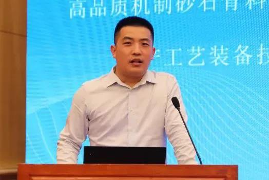 聚焦砂石 聚焦山美|由上海山美股份聯(lián)合承辦的第七屆全國(guó)砂石骨料行業(yè)科技大會(huì)圓滿閉幕