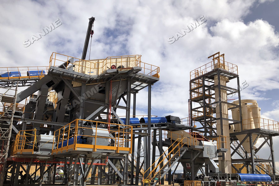 拉豪集團(tuán)骨料項(xiàng)目|由上海山美股份承建的拉豪集團(tuán)哥倫比亞骨料項(xiàng)目即將完成設(shè)備安裝