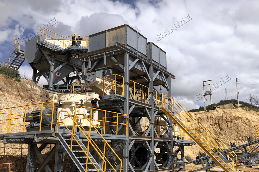 拉豪集團(tuán)骨料項(xiàng)目|由上海山美股份承建的拉豪集團(tuán)哥倫比亞骨料項(xiàng)目即將完成設(shè)備安裝