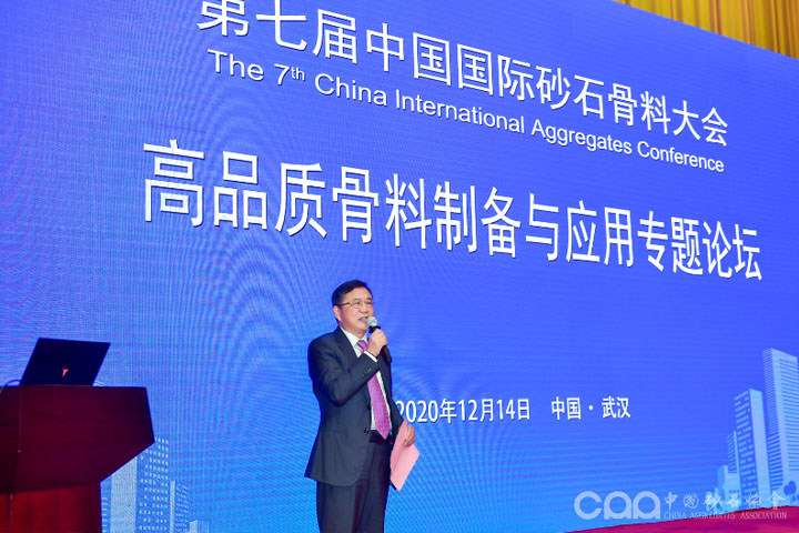 國(guó)際砂石骨料大會(huì)圓滿收官，上海山美股份高品質(zhì)機(jī)制砂生產(chǎn)系統(tǒng)成熱點(diǎn)