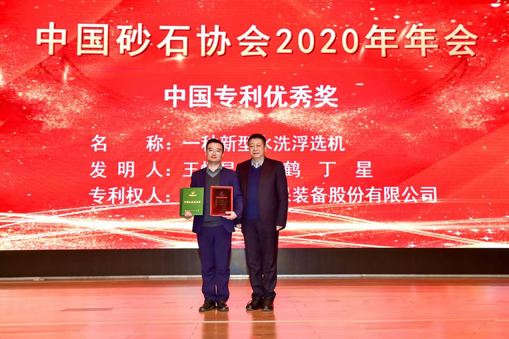 國(guó)際砂石骨料大會(huì)圓滿收官，上海山美股份高品質(zhì)機(jī)制砂生產(chǎn)系統(tǒng)成熱點(diǎn)
