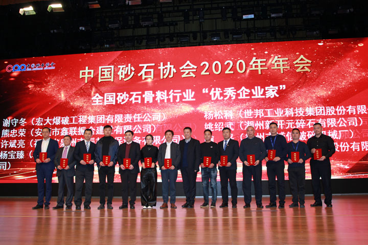 國(guó)際砂石骨料大會(huì)圓滿收官，上海山美股份高品質(zhì)機(jī)制砂生產(chǎn)系統(tǒng)成熱點(diǎn)
