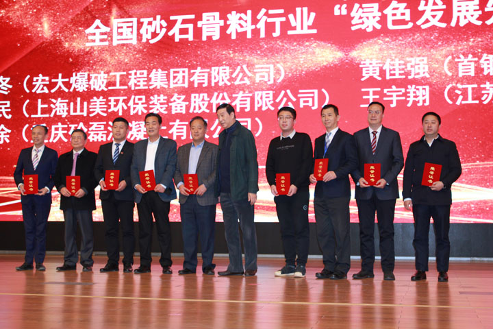 國(guó)際砂石骨料大會(huì)圓滿收官，上海山美股份高品質(zhì)機(jī)制砂生產(chǎn)系統(tǒng)成熱點(diǎn)