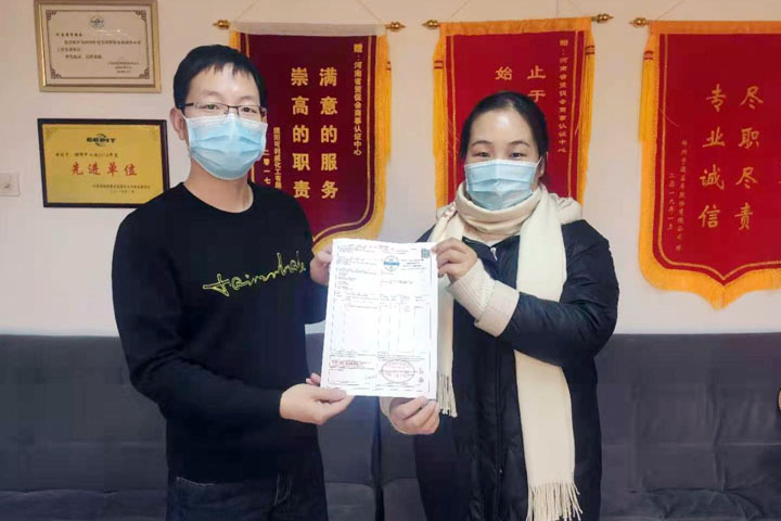 快訊|中國砂石協(xié)會報道山美集團(tuán)子公司獲首份《中國-毛里求斯自貿(mào)協(xié)定》優(yōu)惠原產(chǎn)地證書