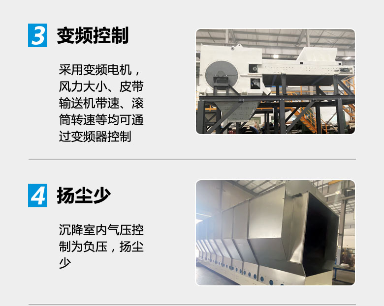 新產(chǎn)品|山美新研制投產(chǎn)的DAS系列風(fēng)選機即將服務(wù)于江蘇鹽城建筑固廢資源化項目