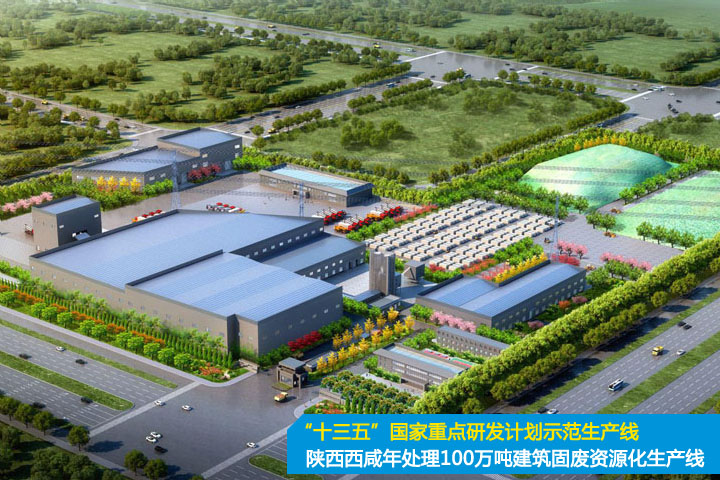 踐行“兩山”理論、助力“雙碳”目標，山美集團在行動！