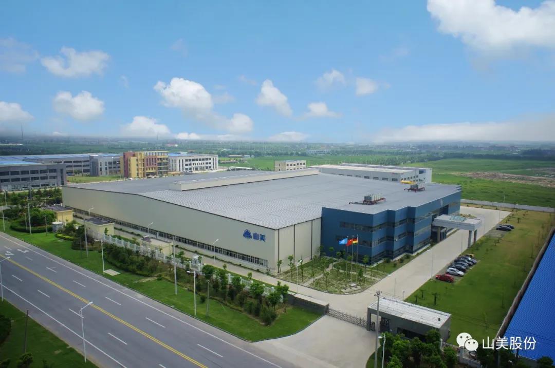 會議預告|上海山美股份邀您參加廣西南寧第六屆全國建筑固廢處理及資源化利用研討會