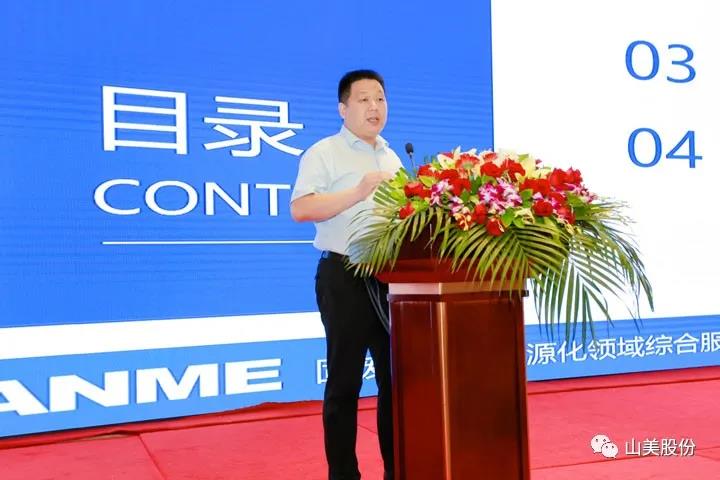 重磅！上海山美股份創(chuàng)新技術(shù)榮獲全國建筑固廢資源化實(shí)用技術(shù)獎(jiǎng)