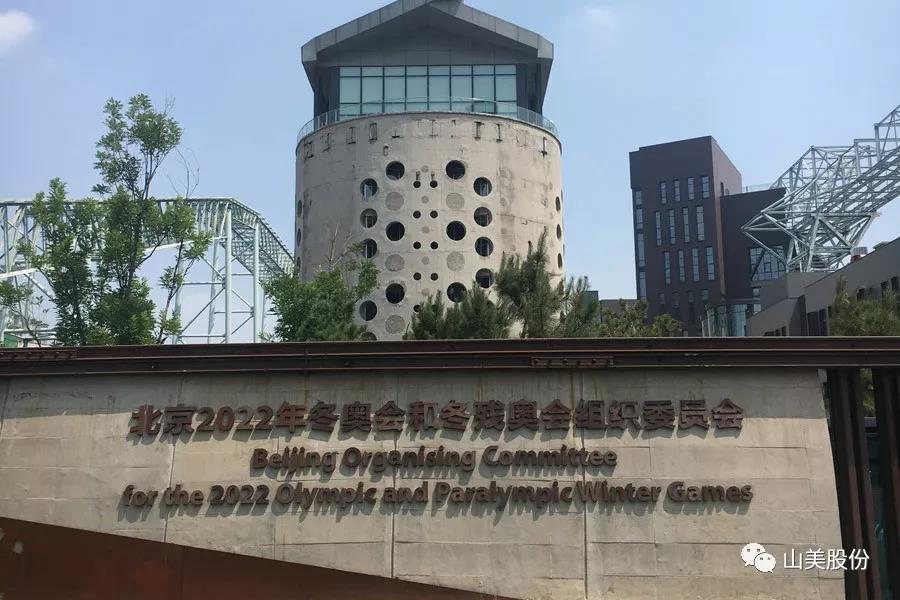 重磅！上海山美股份創(chuàng)新技術(shù)榮獲全國建筑固廢資源化實(shí)用技術(shù)獎(jiǎng)