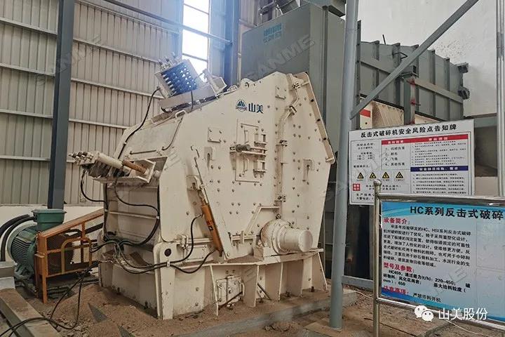 上海山美股份HC系列 上海山美股份HC系列