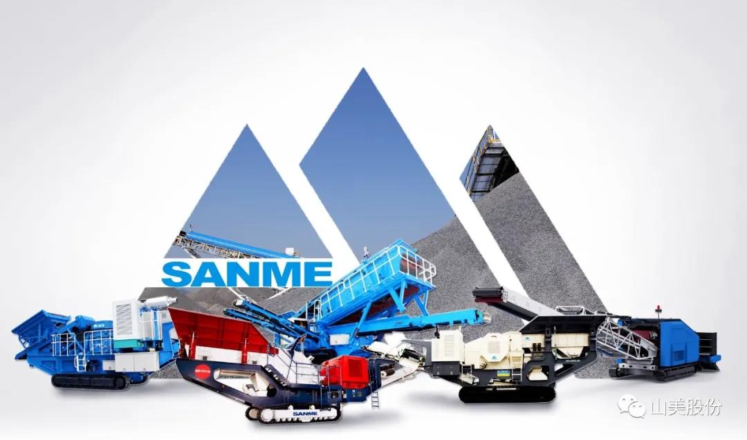 招募｜山美誠招履帶式移動站經(jīng)銷商，邀您一起共贏未來