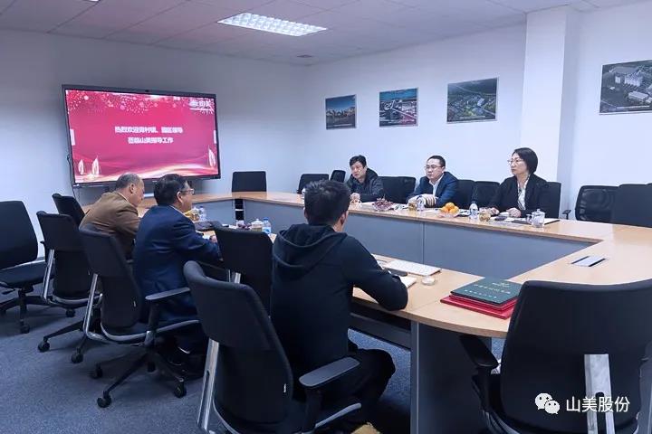 快訊|上海市奉賢區(qū)青村鎮(zhèn)鎮(zhèn)長等領(lǐng)導(dǎo)蒞臨山美考察指導(dǎo)工作